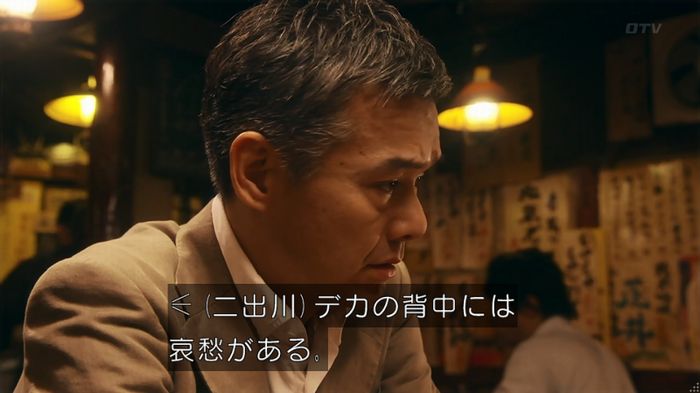 いきもの係 3話のキャプ344