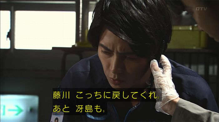 コード・ブルー6話のキャプ220