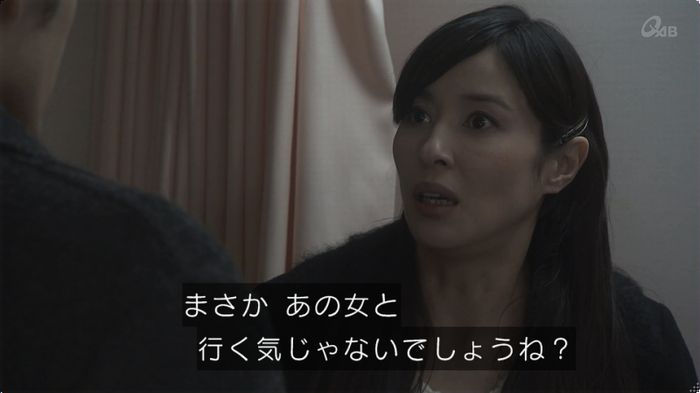 奪い愛 最終回のキャプ334