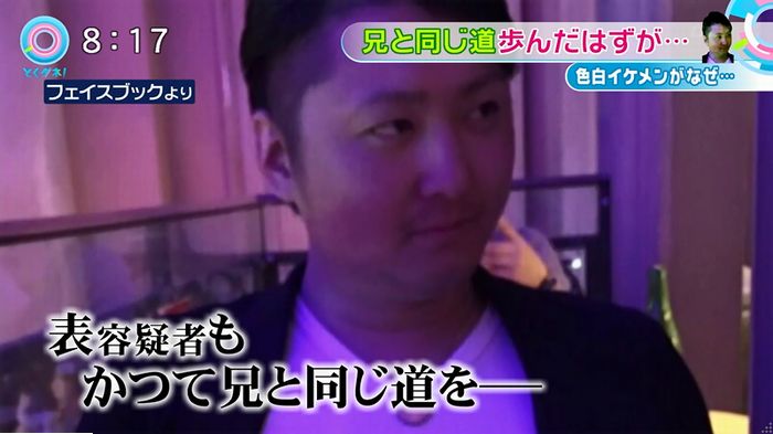 とくダネ!もこみち弟のキャプ37