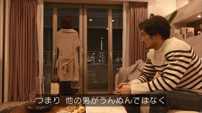 逃げ恥 最終回のキャプ258