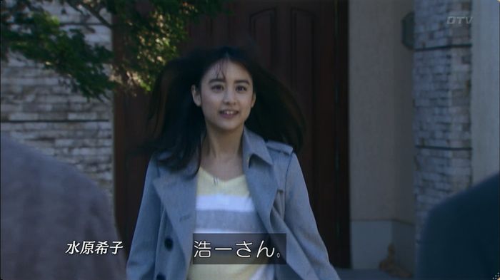嘘の戦争 5話のキャプ780