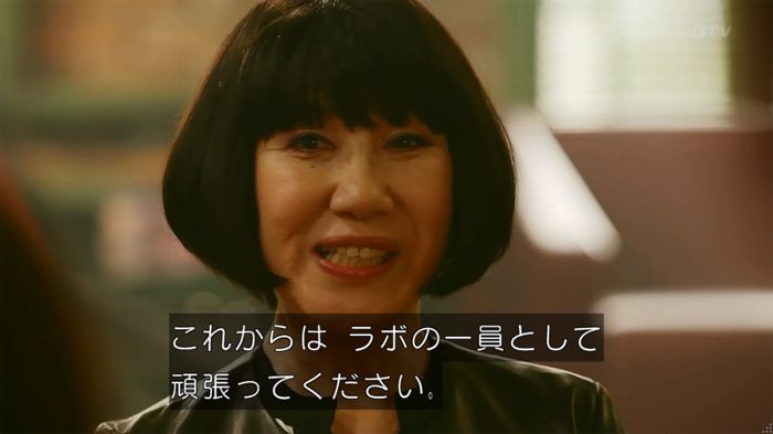 人は見た目が100パーセントのキャプ44