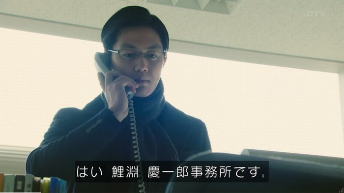 海月姫のキャプ888
