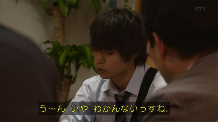 僕たちがやりましたのキャプ417