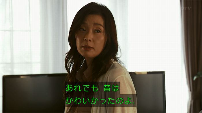 ウツボカズラの夢3話のキャプ40