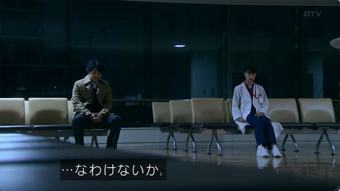 嘘の戦争のキャプ246