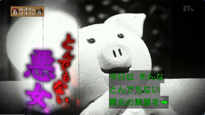 ねほりんぱほりん サークルクラッシャーのキャプ12