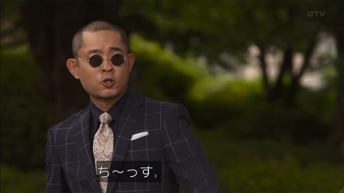 僕たちがやりましたのキャプ252