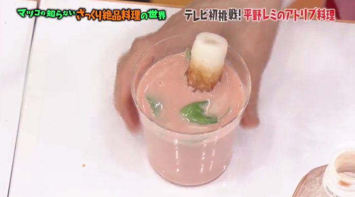マツコの知らない世界のキャプ99