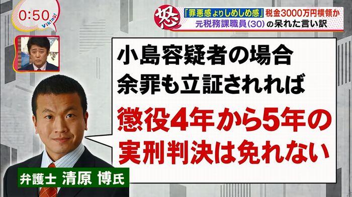 あなそれ 2話のキャプ61