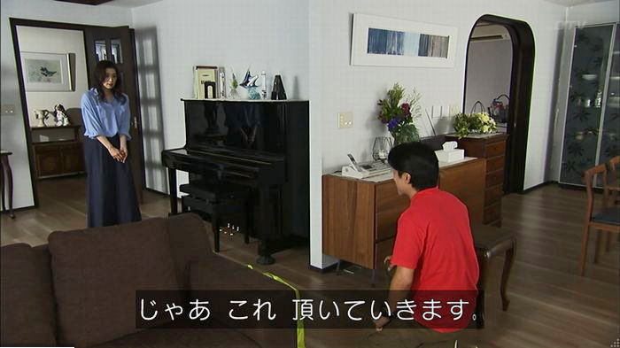 ウツボカズラの夢5話のキャプ70