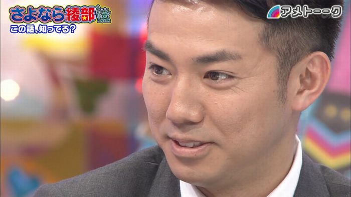 アメトーク さよなら綾部のキャプ129