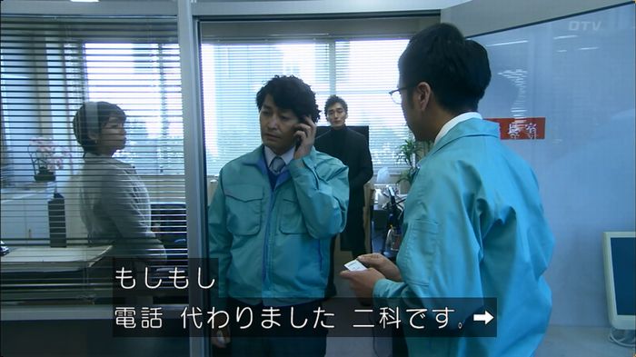 嘘の戦争のキャプ314