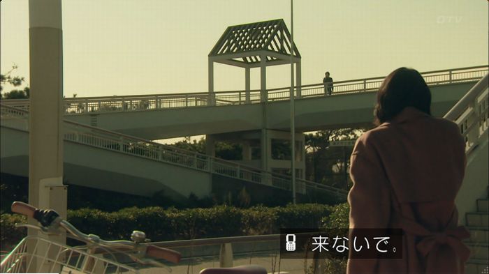 明日の約束のキャプ590