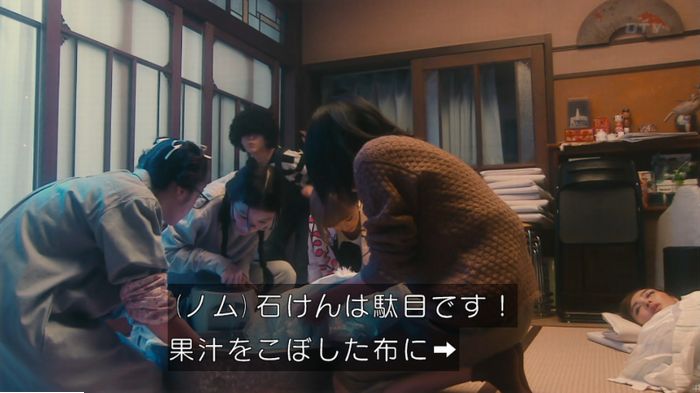 海月姫のキャプ644