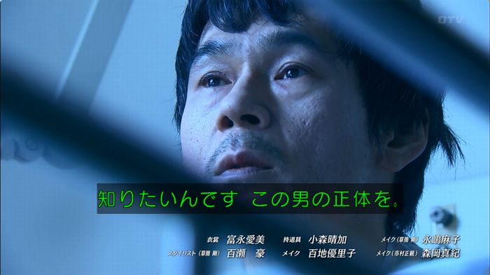 嘘の戦争のキャプ13