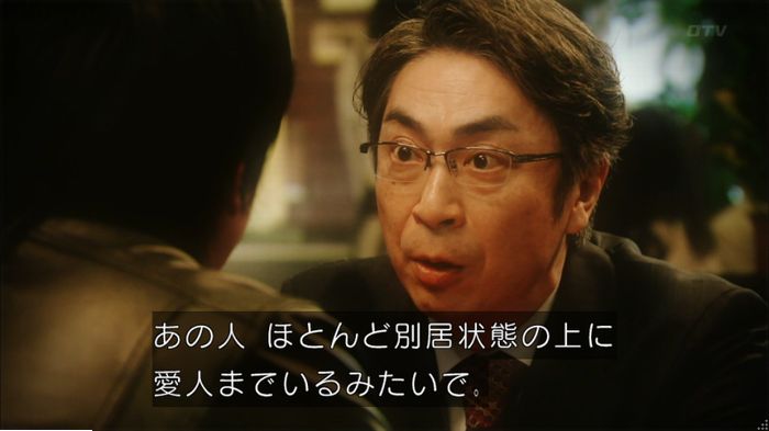 明日の約束のキャプ318