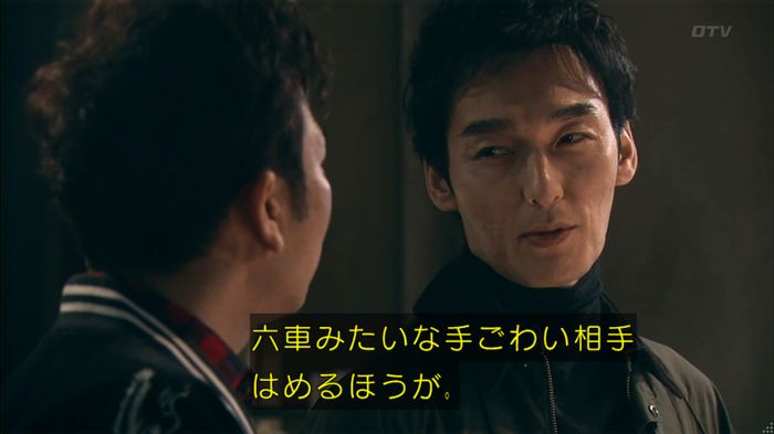 嘘の戦争のキャプ433