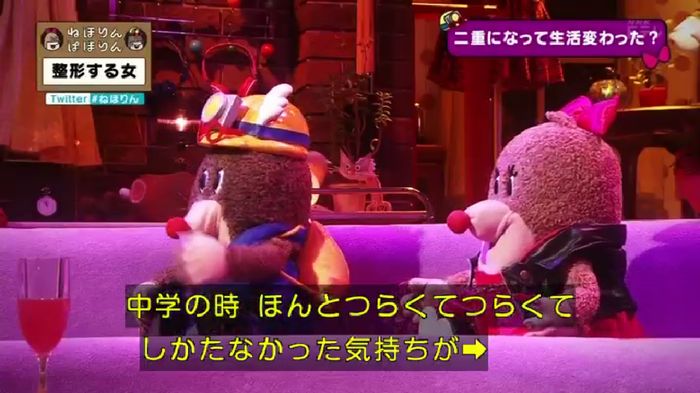ねほりんぱほりんのキャプ232