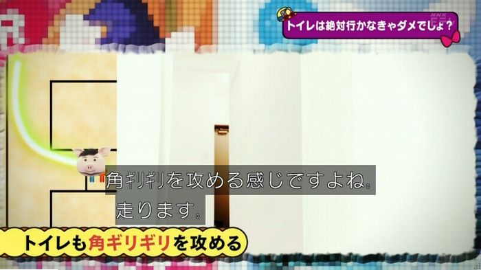 ねほりんネトゲ廃人のキャプ149