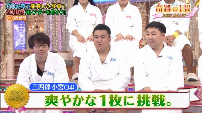 ロンハー奇跡の一枚のキャプ274