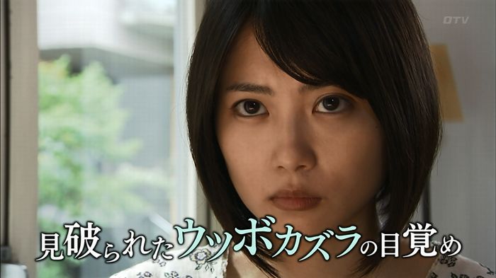 ウツボカズラの夢3話のキャプ467