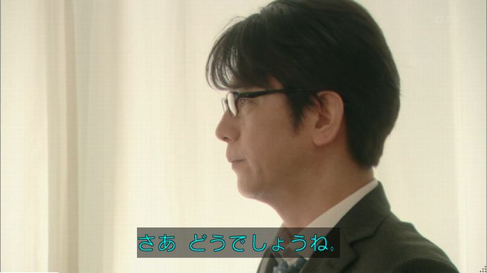明日の約束のキャプ413