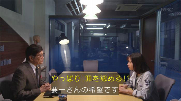 アンナチュラル3話のキャプ511