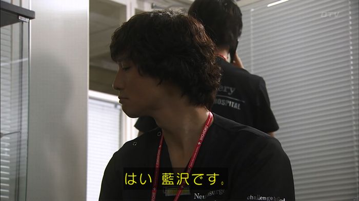 コード・ブルーのキャプ144