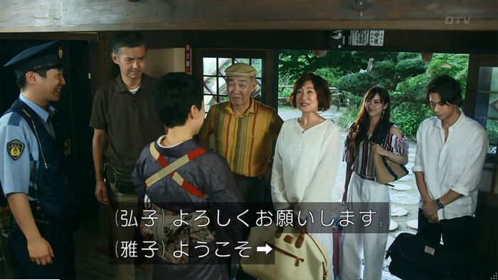 警視庁いきもの係 9話のキャプ101
