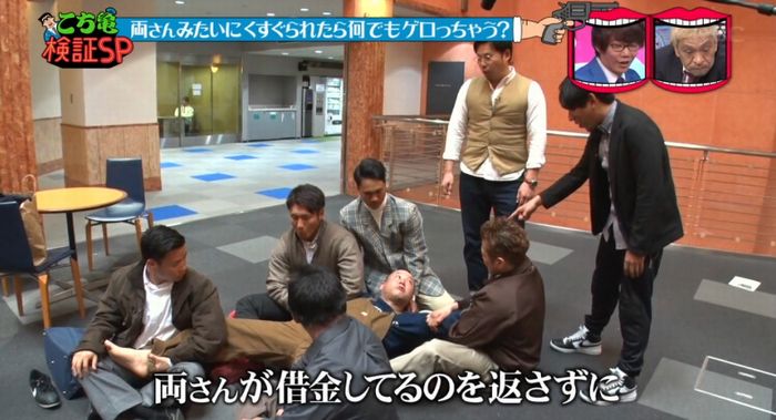 水曜日のダウンタウンのキャプ73