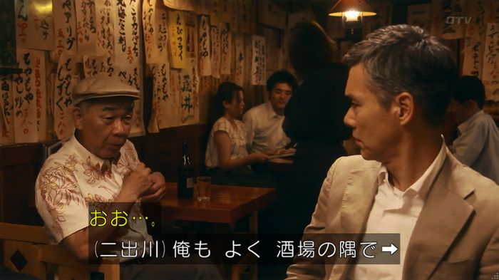 いきもの係 3話のキャプ345