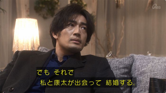 奪い愛 3話のキャプ677