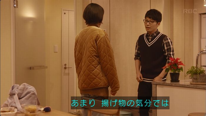 逃げ恥 最終回のキャプ381