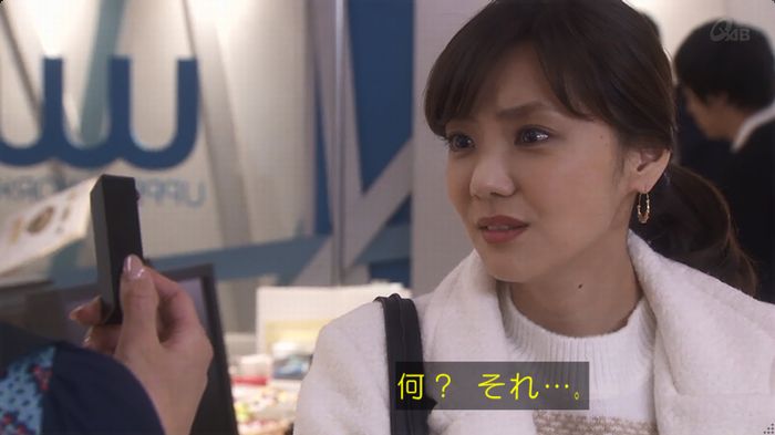 奪い愛 6話のキャプ312