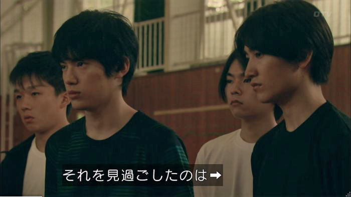 明日の約束のキャプ286