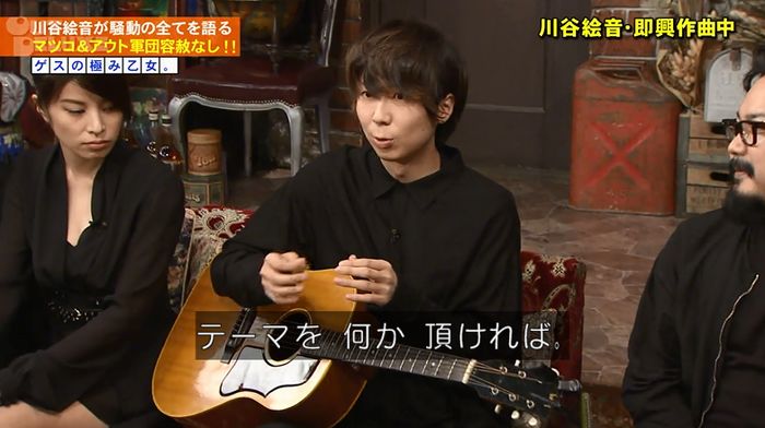 アウトデラックスのキャプ176
