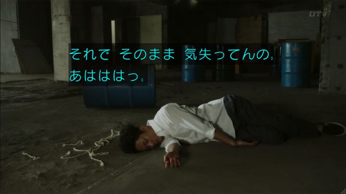 僕たちがやりましたのキャプ552