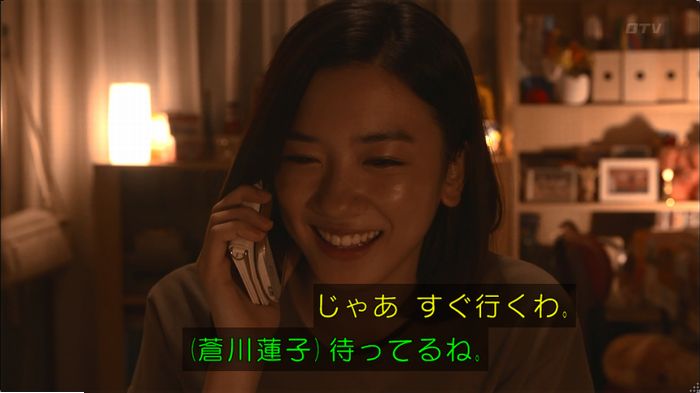 僕たちがやりましたのキャプ2