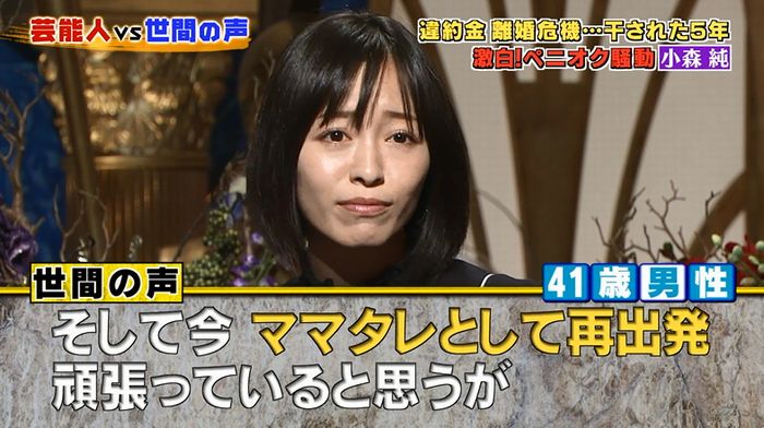 良かれと思ってのキャプ26