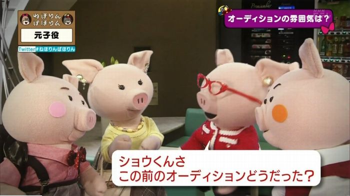 ねほりん元子役のキャプ94
