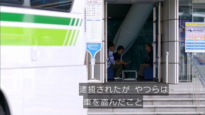 リバース 最終回のキャプ525