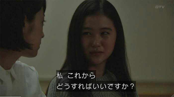 明日の約束のキャプ535