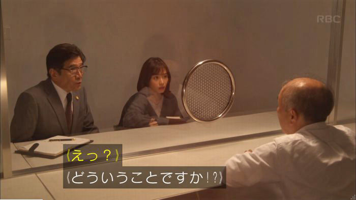アンナチュラル3話のキャプ244