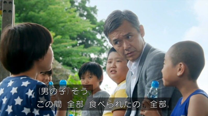 いきもの係 4話のキャプ436