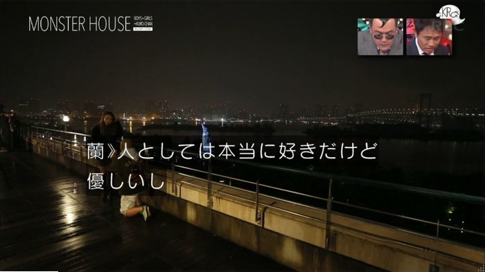 水ダウのキャプ181