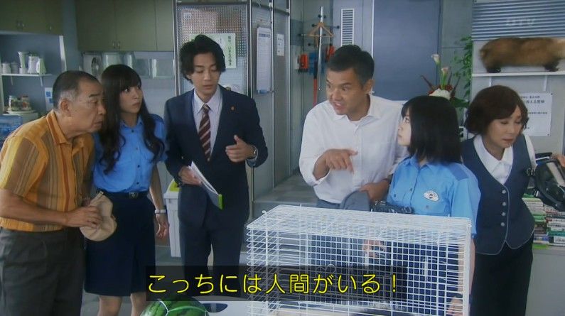 いきもの係 4話のキャプ122