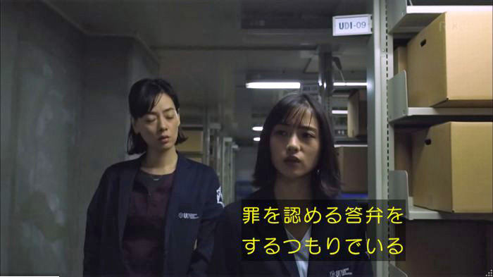 アンナチュラル3話のキャプ560