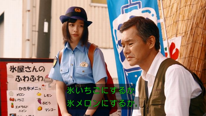警視庁いきもの係 8話のキャプ373